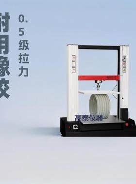 600mm大空间电子拉力测试仪0-500mm调速5000N负荷跨境货源