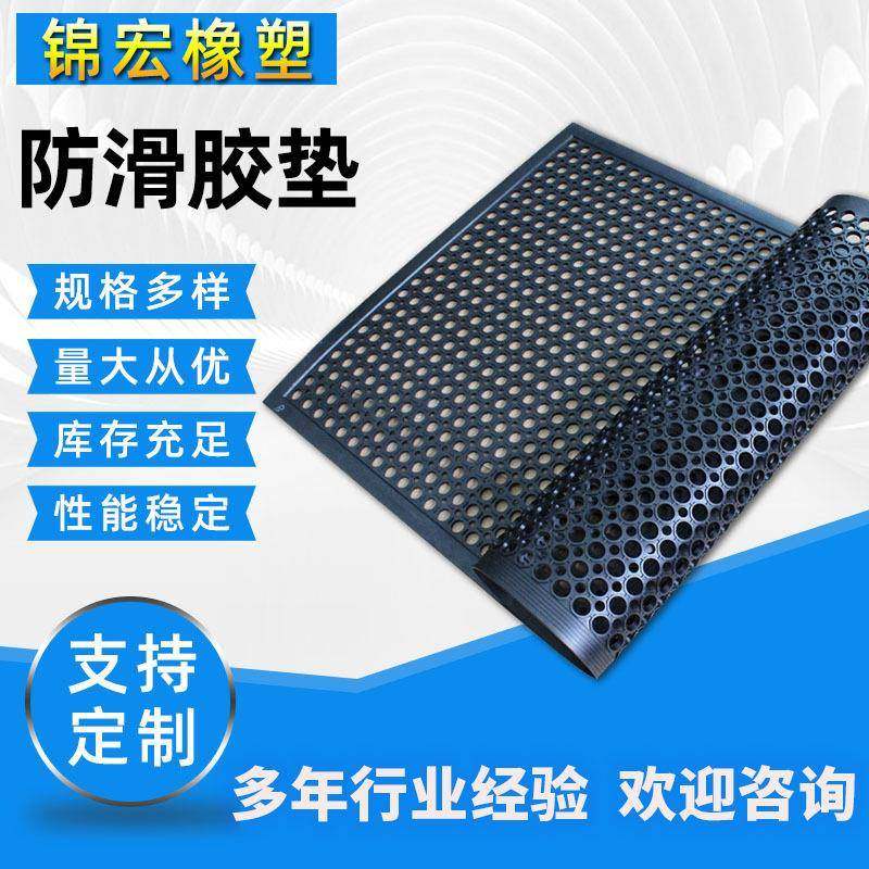 船舶用有孔橡胶垫防滑橡胶雪地垫带孔镂空橡胶垫减震耐老化,橡塑材料及制品,橡胶片/橡胶板,淘宝优惠券,粉丝福利购,淘宝优惠卷