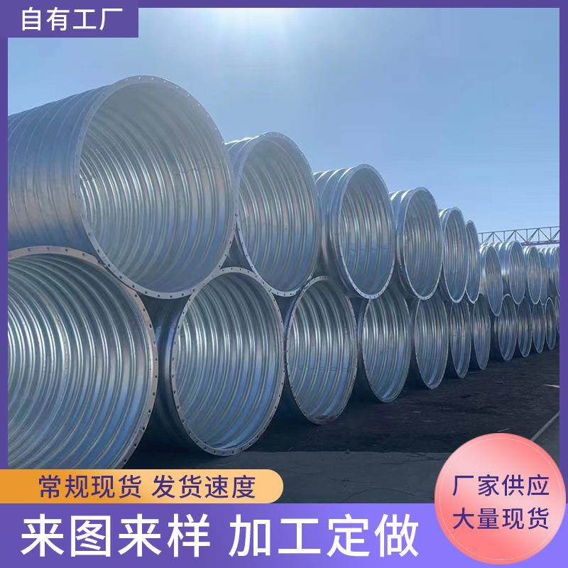 代加工项目合作地下通讯电缆管道保护管镀锌钢波纹涵管厂家,橡塑材料及制品,HDPE波纹管,淘宝优惠券,粉丝福利购,淘宝优惠卷