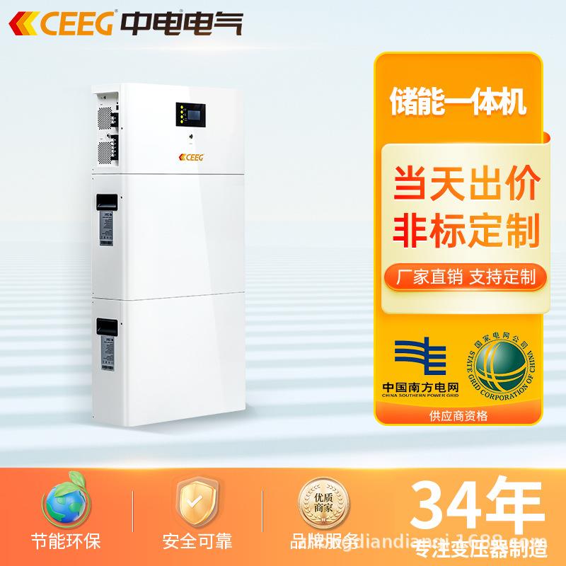 光伏太阳能离网一体机CHIF-5.0K可充电锂电池