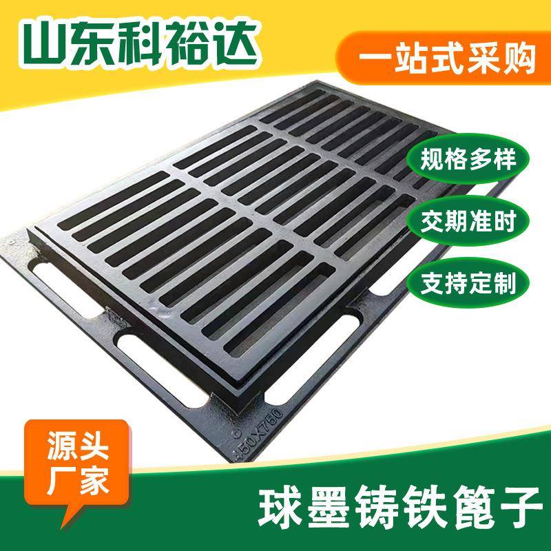 球墨铸铁套篦子带框带底座篦子雨水阴井盖长方形下水道排水沟盖板