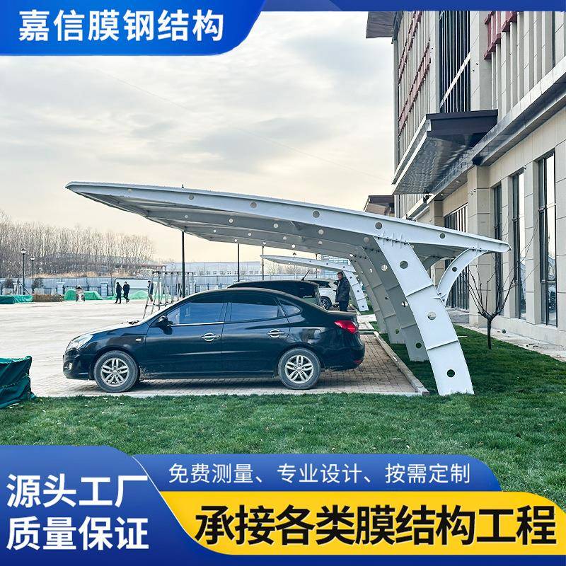 膜结构车棚停车棚汽车电动充电桩棚体育看台棚景观棚篮球场遮阳棚