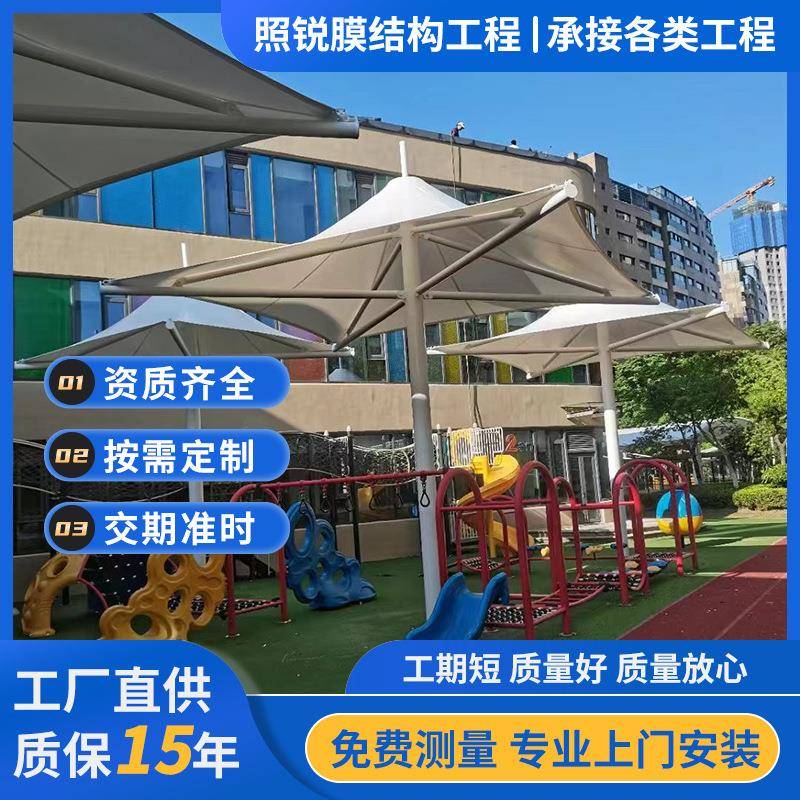 户外景观雨棚小区园林景观棚防雨服务区遮阳蓬张拉膜结构自行车棚