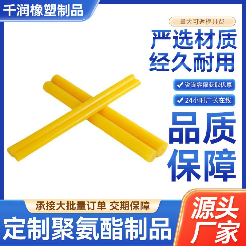95A高硬度耐磨聚氨酯棒pu聚氨酯橡胶棒材外贸高强度牛筋津棒厂家