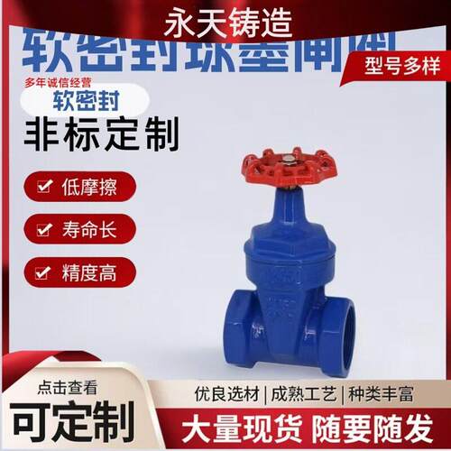 EXP大量现货硬密封闸阀Z945T-16Q暗杆铜芯铸铁闸阀