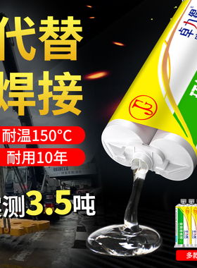 卓力得环氧树脂D-8012透明AB胶8013高强度粘接塑料亚克力快慢干流动耐高低温双组份黑色粘金属结构铸工胶水