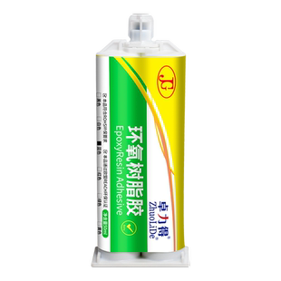 彩色环氧树脂卓得力D-8015AB胶电子元件灌封胶水金属陶瓷红蓝绿色玉石电路板填充耐高温强力胶车灯壳修复