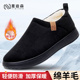 老北京棉鞋 男士 官方旗舰店正品 意迪森冬季 加棉软底一脚蹬爸爸鞋