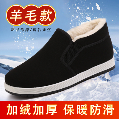 意迪森老北京布鞋绵羊毛男款棉鞋
