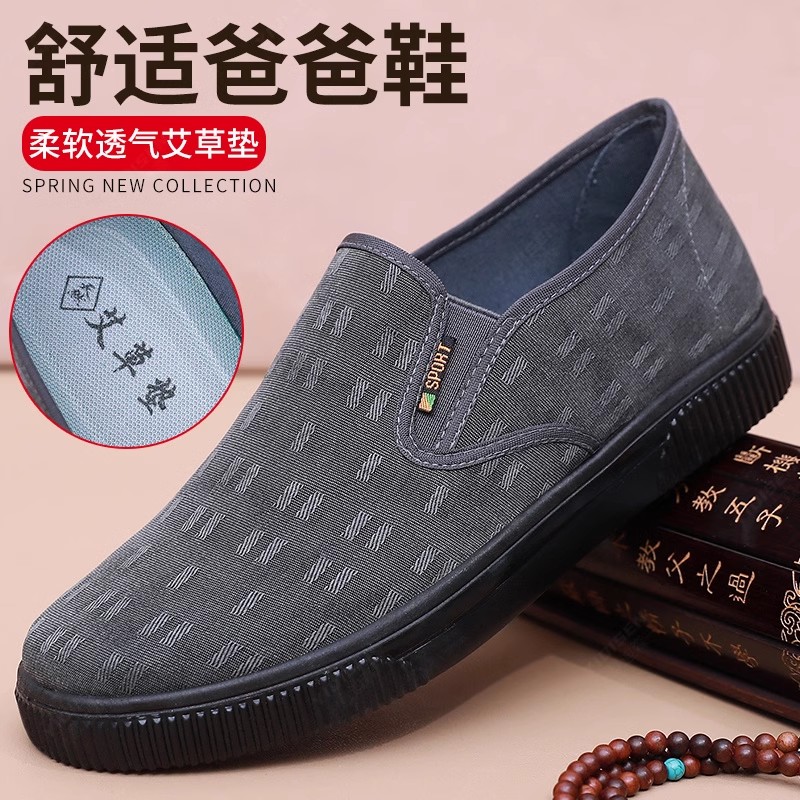 意迪森老北京布鞋男款春季新款正品布鞋透气舒适爸爸鞋中老年鞋