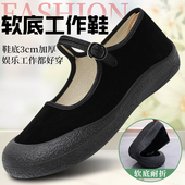 厚底防滑耐磨厨房防踢防撞舒适透气工作鞋 意迪森正品 老北京布鞋