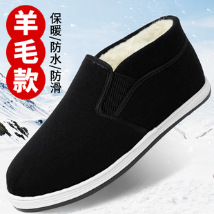 意迪森绵羊毛加绒保暖千层布老北京布鞋棉鞋一脚蹬加厚防滑爸爸鞋