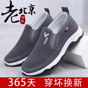意迪森老北京布鞋男款官方旗舰店正品透气休闲中老年一脚蹬爸爸鞋