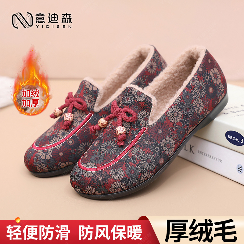 冬季老北京棉鞋女官方旗舰店正品