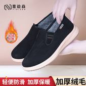 老北京布鞋 男加绒棉鞋 官方旗舰店正品 意迪森冬季 一脚蹬爸爸鞋 软底