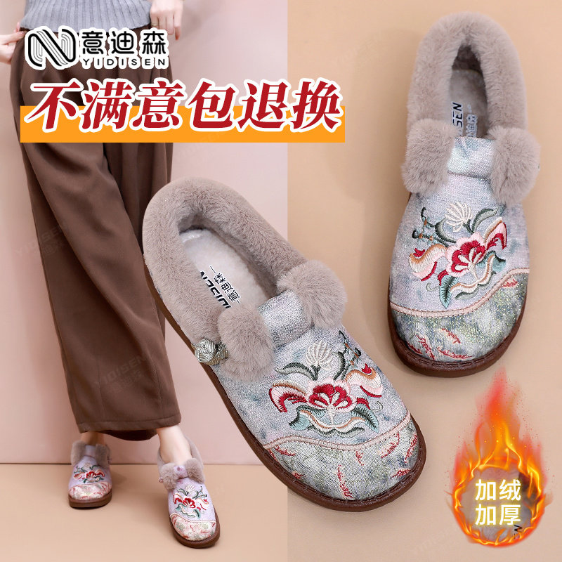 意迪森老北京布鞋女冬季加绒保暖防滑软底中老年棉鞋一脚蹬妈妈鞋,女鞋,时尚雪地靴,淘宝优惠券,粉丝福利购,淘宝优惠卷