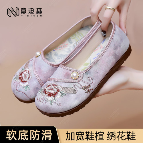 10w+春秋老北京布鞋女国风刺绣款官方旗舰店