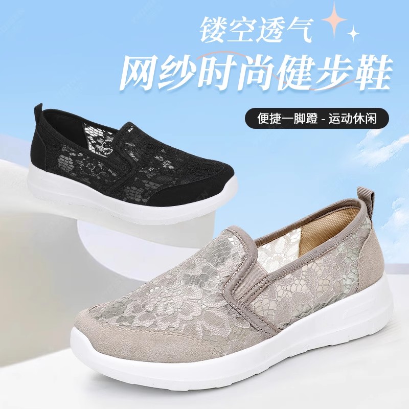 意迪森网纱鞋女舒适透气蕾丝妈妈鞋防滑一脚蹬夏季女鞋老北京布鞋