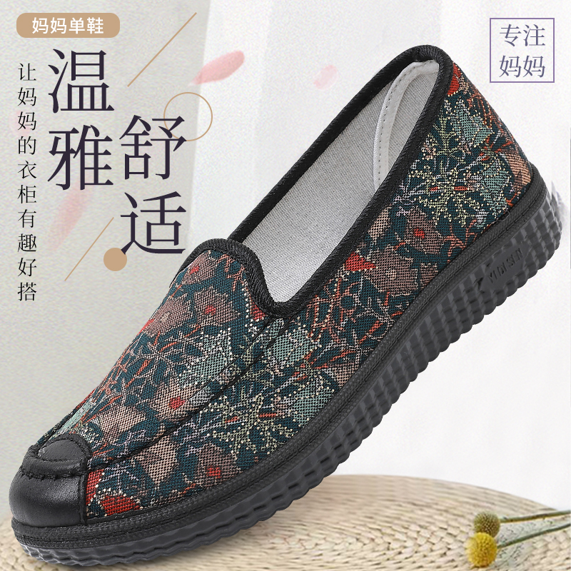 意迪森老北京布鞋女春季中老年妈妈帆布鞋休闲平底奶奶软底防滑鞋