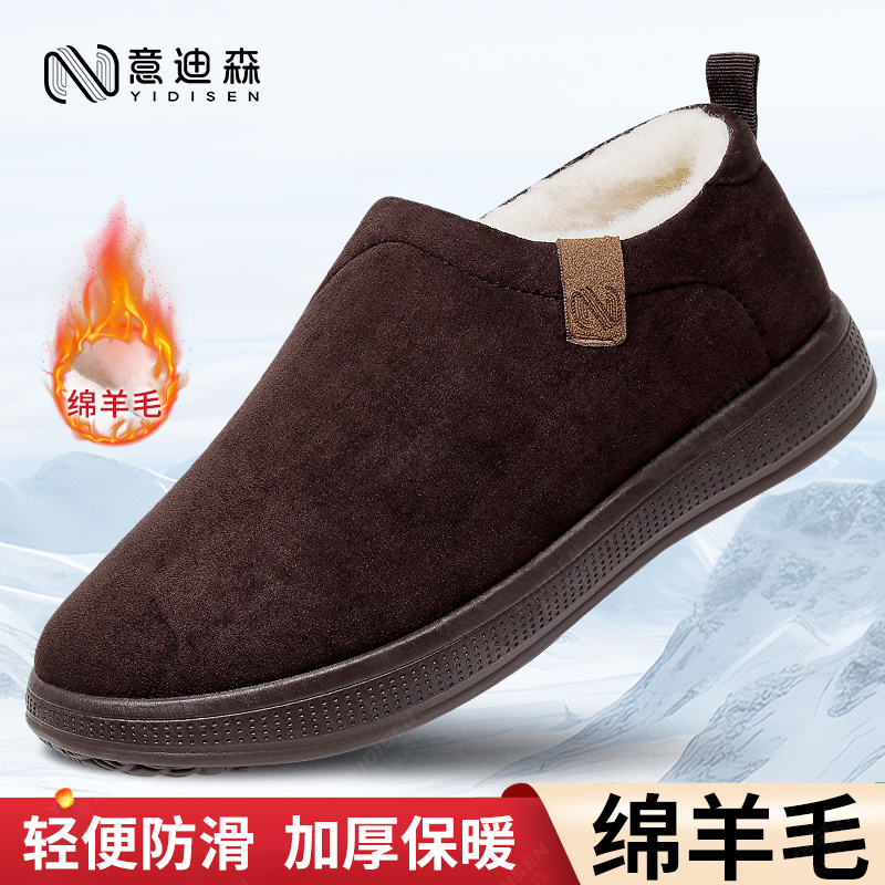 冬季加厚老北京棉鞋男官方旗舰店