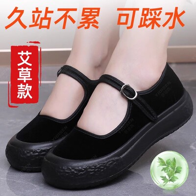 意迪森老北京布鞋女工作鞋厨房厨师防水防滑布鞋浅口厚底舒适布鞋