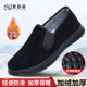 二棉加绒加厚棉鞋 意迪森老北京布鞋 冬季 中老年一脚蹬软底防滑耐磨