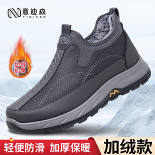 意迪森男鞋2025新款冬季加绒加厚保暖运动鞋防风防水休闲鞋棉鞋