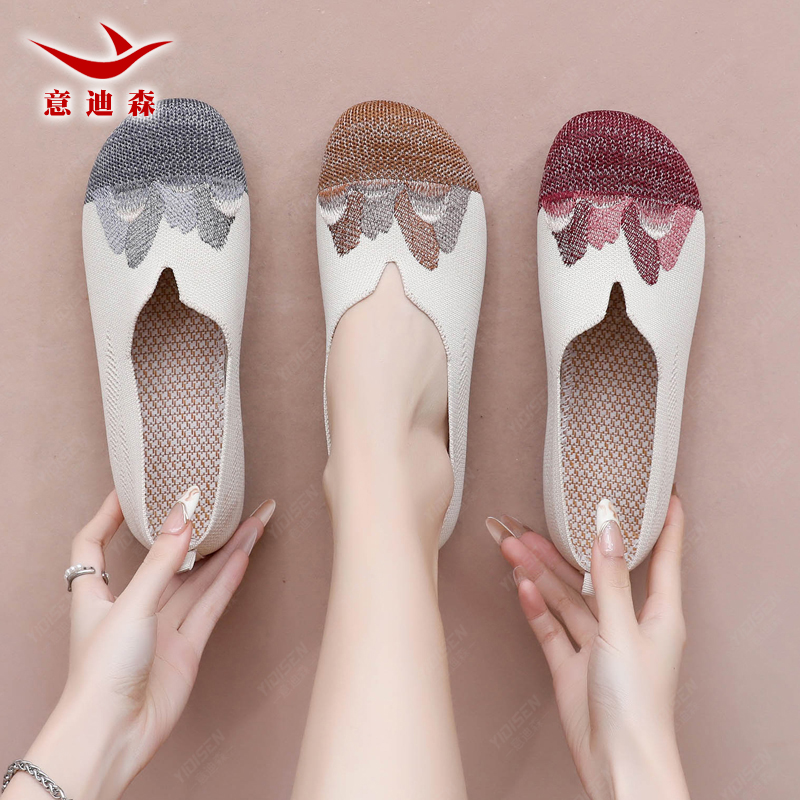 意迪森夏季中老年妈妈鞋一脚蹬平底单鞋老北京布鞋软底鞋品牌女鞋