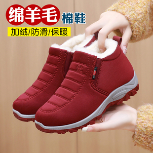 意迪森加厚棉鞋女绵羊毛正品冬季防水防滑雪地靴加绒棉鞋妈妈鞋