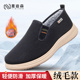 加绒保暖老北京棉鞋 布鞋 男士 冬季 一脚蹬中老年爸爸鞋 官方旗舰店