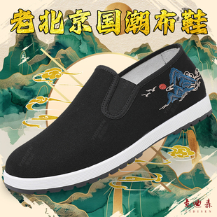 意迪森老北京布鞋男舒适百搭艾草透气国风刺绣一脚蹬防滑耐磨开车