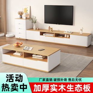 实木电视柜客厅家用落地小户型储物柜2025新款原木风茶几电视机柜