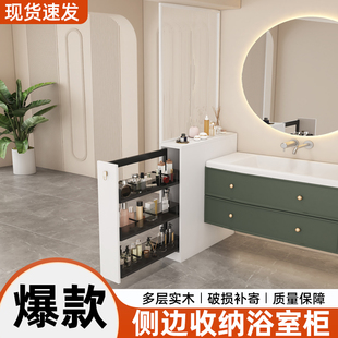 洗漱台侧边柜卫生间洗手台边柜半墙柜隔断柜洗手盆浴室窄边干区柜