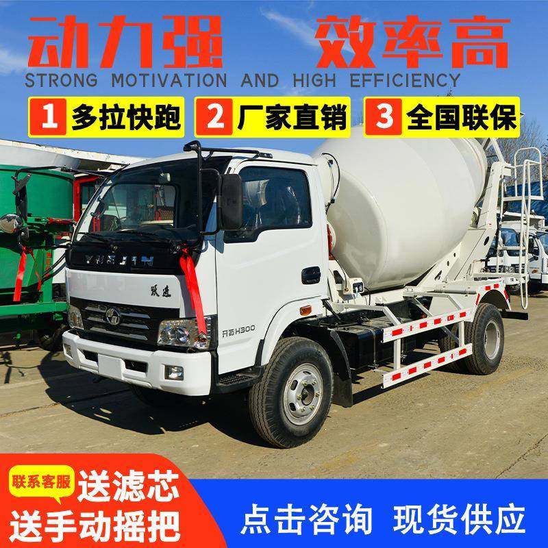 4方混凝土搅拌车小型隧道轨道专用水泥罐车限高限宽田螺车