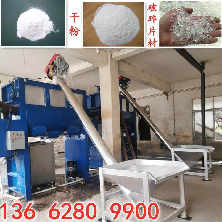 20年厂家 化工颗粒粉末拌料机动物饲料搅拌机2立方海南卧式搅拌机,清洗/食品/商业设备,食品搅拌机,淘宝优惠券,粉丝福利购,淘宝优惠卷