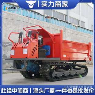 泥沼地沙土转运自卸车 0.75-40吨农用果园全地形自卸式柴油搬运车