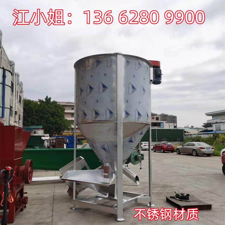 2吨HDPE塑料原料颗粒立式搅拌机 PE缠绕膜原料颗粒3吨立式搅拌机,清洗/食品/商业设备,食品搅拌机,淘宝优惠券,粉丝福利购,淘宝优惠卷
