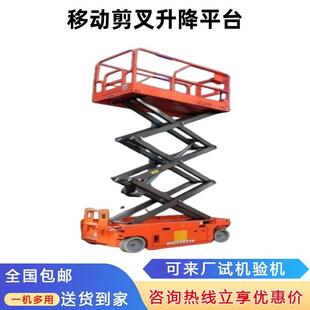 液压升降卸猪台 移动式装猪台 牲畜转运平台 装卸猪升降机 诺德重