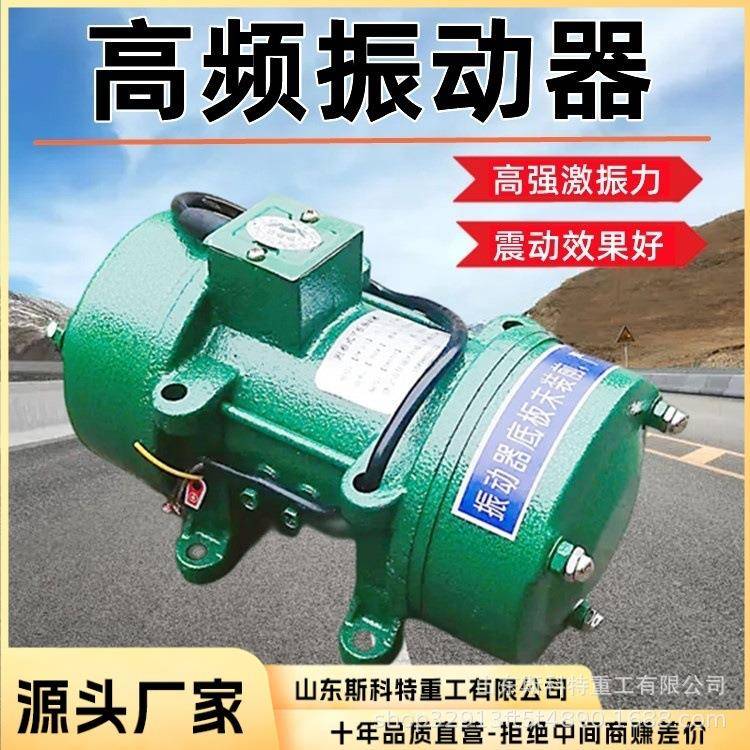 梁场1.5高频振动器振捣器附着式振动器混凝土振捣器高频振动器