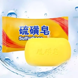老国货家用硫磺皂洗脸洗头沐浴香皂去油丰富清洁肌肤肥皂持久留香