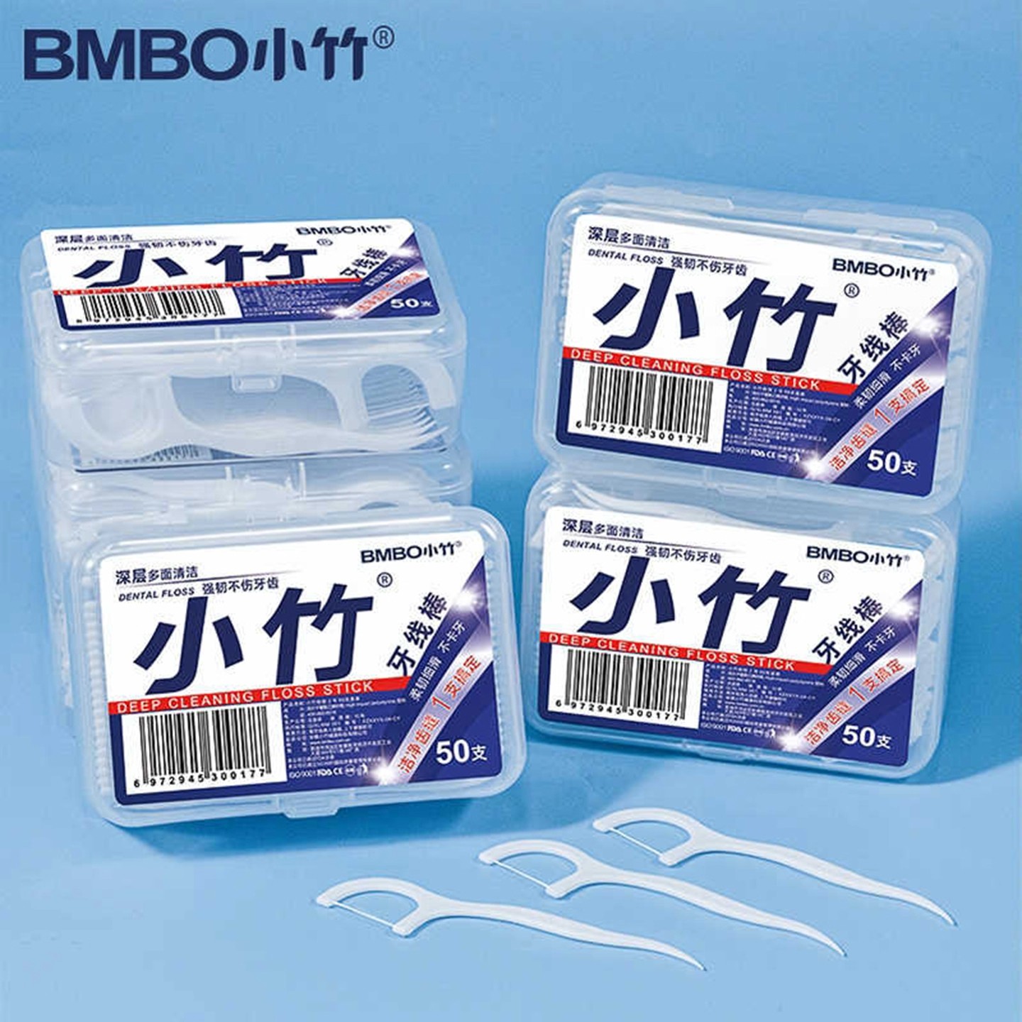 一次性小竹清洁牙签50支盒装
