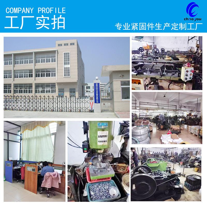 非标410不锈钢超小头纱超窗攻皮槽自螺丝钉小879黑头色沉头自攻钻