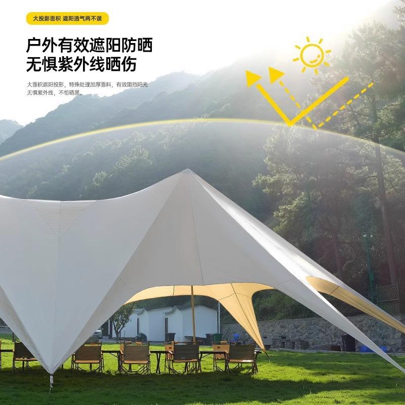 超天幕帐篷户外露营莲云顶厅巨型八客花爪鱼穹顶帐篷大万重SFTM山