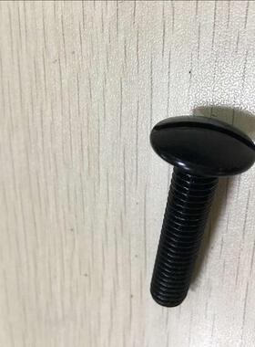 一现货直销T278M8*35 黑色 字螺槽大扁头螺丝 平圆头螺机钉