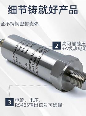 一体PTT10传式压力温度变送器锈传送感器不钢远温压一体变器
