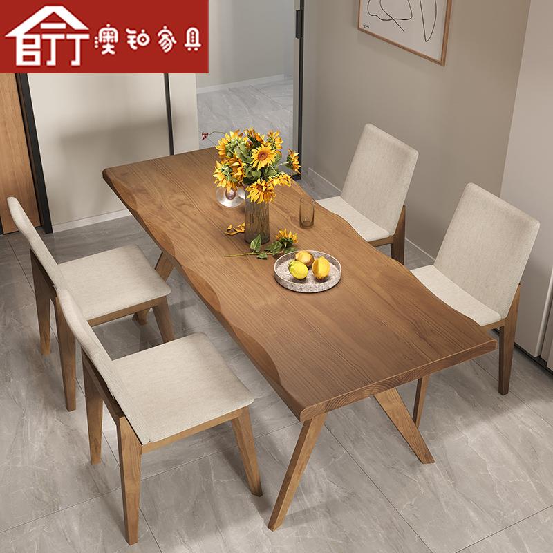 澳铂现代简桌约实木餐小椅组合KQ220421方户型家用长形饭桌餐厅原