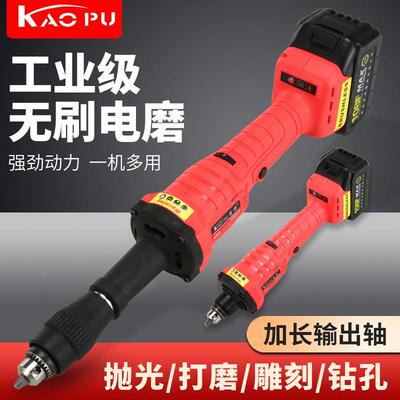 锂电无刷6m具m电磨微长轴裸机型打电动工模机具直磨机加长输出轴