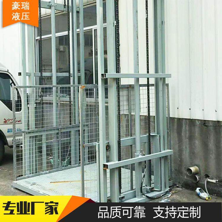 厂平家供导轨式升应降货梯仓储货升降台物定制电动液压升降DS-SJD,五金/工具,升降台,淘宝优惠券,粉丝福利购,淘宝优惠卷