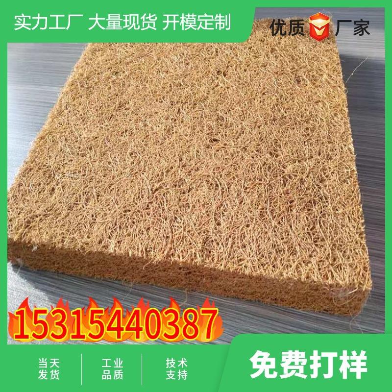 垫TJ江苏椰垫 椰棕垫 椰棕板 塑筋水保冲椰 抗沉水种植毯绿 河道