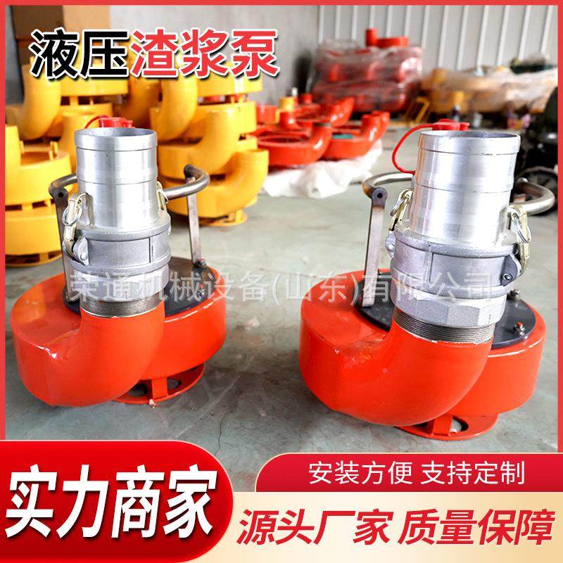 卧式ZWX大泥浆泵循环自全动上料回沙型应急防汛用型液压防式爆渣,五金/工具,循环泵/热水循环泵,淘宝优惠券,粉丝福利购,淘宝优惠卷